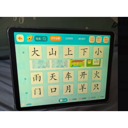 适用步步高学习机X3点读机钢化膜屏幕贴膜保护膜软膜高清膜防刮膜普通软膜