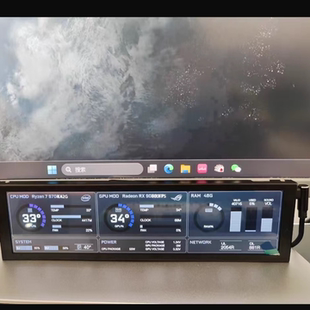 适用图灵智显9.2寸副屏IPS全视角USB钢化膜屏幕贴膜保护膜软膜高清膜防刮膜普通软膜