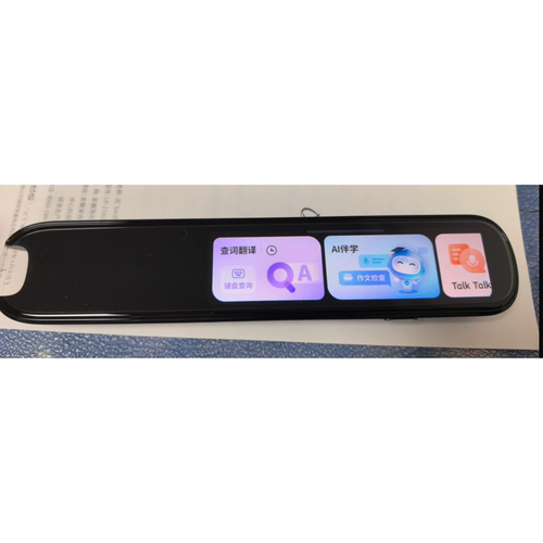 适用科大讯飞AI词典笔X8 Pro 翻译笔钢化膜防爆膜护眼膜屏幕保护膜软膜防刮高清膜