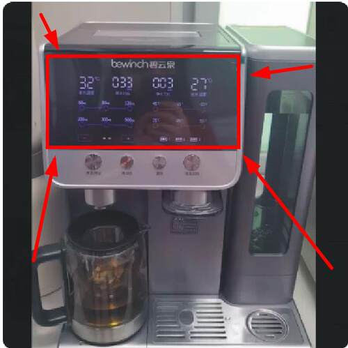 适用于碧云泉G7 G7s T5max净水器直饮机膜防爆膜护眼膜屏幕保护膜软膜防刮高清膜