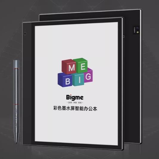 适用大我/Bigme inkNote Color+10.3英寸电子书阅读器钢化膜屏幕贴膜保护膜软膜高清膜防刮膜
