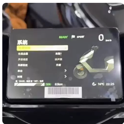 适用极核AE5 AE5i仪表电轻摩版钢化膜防爆膜护眼膜屏幕保护膜软膜防刮高清膜