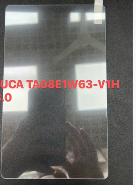 适用LUCA TA08E1W63-V1H 8.0钢化膜屏幕贴膜保护膜软膜高清膜防刮膜普通软膜