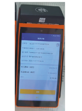 适用于新大陆N910PRO外卖机钢化膜防爆膜护眼膜屏幕保护膜软膜防刮高清膜