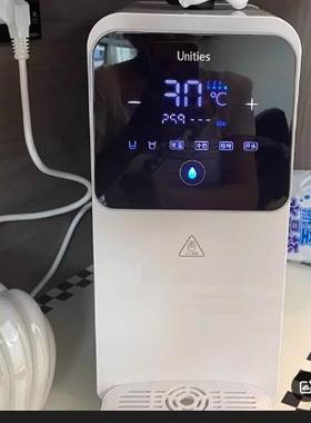 适用Unities有逸X2净水器钢化膜过滤饮水机Unities S6净水器净饮一体过滤饮水机钢化膜保护膜软膜高清膜