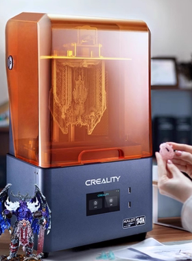 适用创想三维光固化3d打印机halot-mage S 打印面小屏幕膜屏幕贴膜保护膜软膜高清膜防刮膜普通软膜