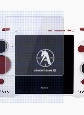 适用ZPG A1 独角兽复古掌机4寸钢化膜防爆膜护眼膜屏幕保护膜软膜防刮高清膜