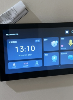 适用冠林智能终端室内GL8-S3101-LP钢化膜屏幕贴膜保护膜软膜高清膜防刮膜普通软膜