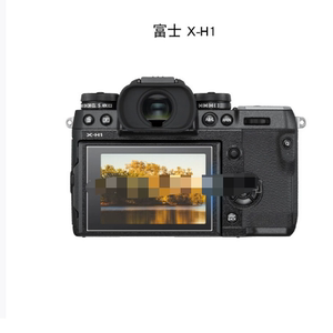 适用于富士X-H1相机钢化膜防爆膜护眼膜屏幕保护膜软膜防刮高清膜