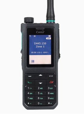 适用Caltta中兴高达PH890数字对讲机钢化膜防爆膜护眼膜屏幕保护膜软膜防刮高清膜