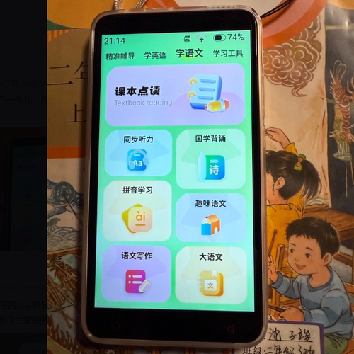 适用于快易典电子词典E1Pro钢化膜防爆膜护眼膜屏幕保护膜软膜防刮高清膜