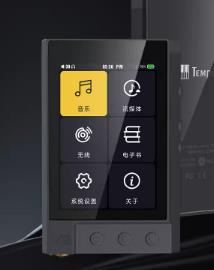 适用节奏坦克V3-D 超级数字音频播放器 节奏坦克V3钢化膜防爆膜护眼膜屏幕保护膜软膜防刮高清膜