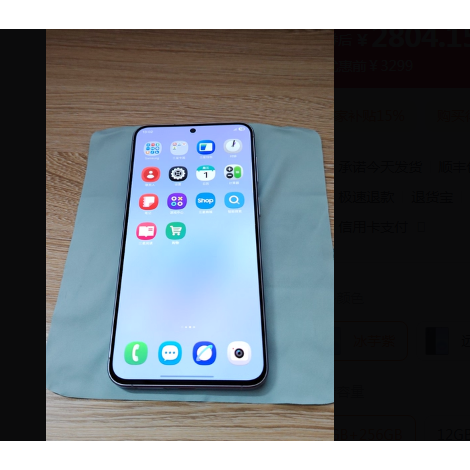适用于三星 Galaxy A57 5G智能游戏拍照手机钢化膜防爆膜护眼膜屏幕保护膜软膜防刮高清膜