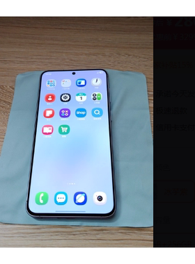 适用于三星 Galaxy A57 5G智能游戏拍照手机钢化膜防爆膜护眼膜屏幕保护膜软膜防刮高清膜