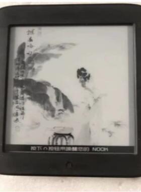 适用巴诺nook2 NOOK3电纸书墨水屏2代3代钢化膜防爆膜护眼膜屏幕保护膜软膜防刮高清膜