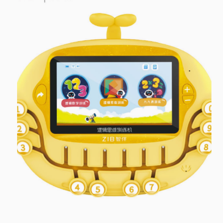 智伴逻辑思维训练机钢化膜防蓝光