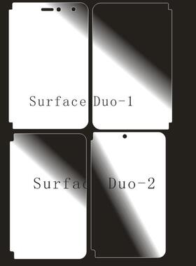 适用微软Surface Duo1 DUO2折叠屏双面钢化膜防爆膜屏幕保护膜