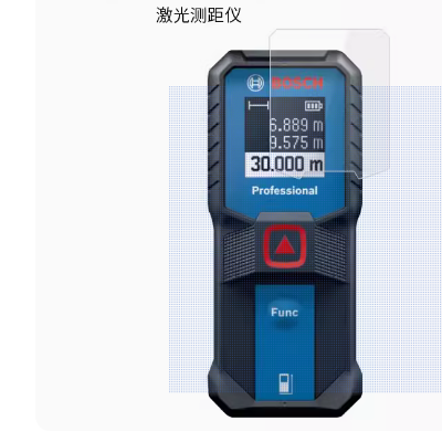 适用博世GLM 30-23 30米专业激光测距仪钢化膜防爆膜护眼膜屏幕保护膜软膜防刮高清膜