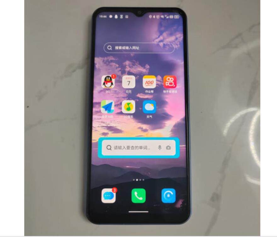 适用360 OS学生手机M50钢化膜防爆膜护眼膜屏幕保护膜软膜防刮高清膜