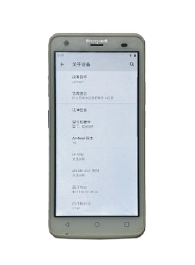 适用霍尼韦尔EDA50P钢化膜手持终端屏幕保护膜防刮高清膜