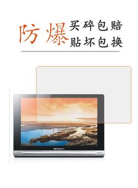 适用于联想b6000 b6000-f平板膜钢化膜防蓝光护眼屏幕贴膜全屏9H