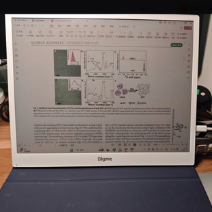 适用大我bigme B13显示器屏幕贴膜保护膜高清膜屏幕膜软膜防指纹防刮磨沙膜