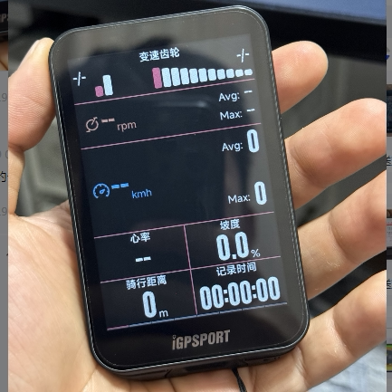 适用iGPSPORT iGS800骑行码表钢化膜防爆膜护眼膜屏幕保护膜软膜防刮高清膜