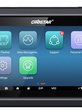 适用轩宇车鼎OBDSTAR DC700 MD50  MD50B X300III MD70 MS70 MD80G2 x300pad2  X300 DP PAD2 MD80 D800贴膜