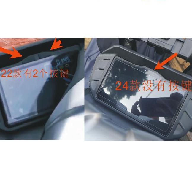 宗申赛科龙RT2摩托车仪表膜