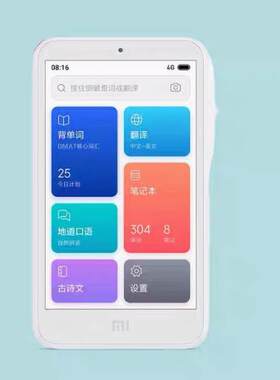 适用小米小爱老师4G尊享版学习翻译机钢化膜防爆膜护眼膜屏幕保护膜软膜防刮高清膜