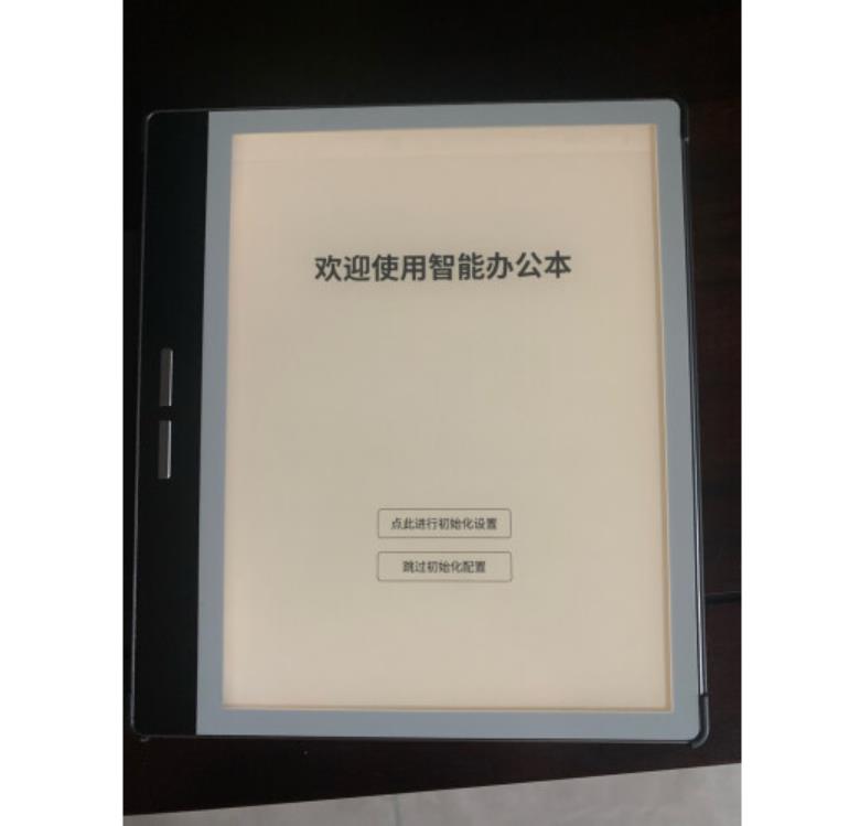 适用Bigme大我B751墨水屏钢化膜屏幕贴膜保护膜软膜高清膜防刮膜