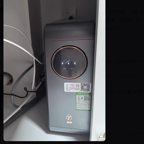 适用于沁园净水器直饮机UR-A51099钢化膜防爆膜护眼膜屏幕保护膜软膜防刮高清膜