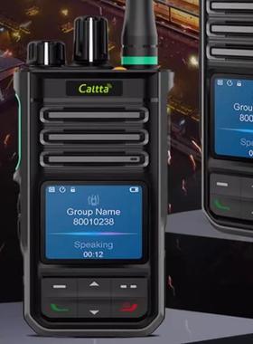 适用中兴高达对讲机PH660钢化膜防爆膜护眼膜屏幕保护膜软膜防刮高清膜