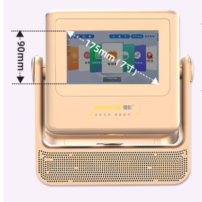 适用于懂影DeltaY2 投影仪钢化膜防爆膜护眼膜屏幕保护膜软膜防刮高清膜