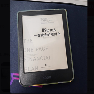 适用于Rakuten Kobo乐天电子书阅览器Clara BW钢化膜防爆膜护眼膜屏幕保护膜软膜防刮高清膜