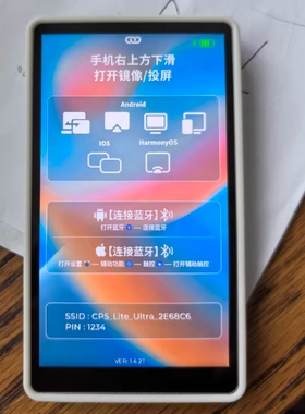 适用于SHIMBOL视澎拍拍宝CP5 Ultra手机钢化膜防爆膜护眼膜屏幕保护膜软膜防刮高清膜