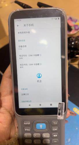 科力达天问1钢化膜保护膜
