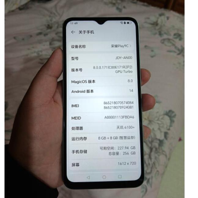 适用荣耀Play9C手机钢化膜防爆膜护眼膜屏幕保护膜软膜防刮高清膜