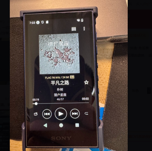 适用于Sony索尼NW-A306钢化膜防爆膜护眼膜屏幕保护膜软膜防刮高清膜