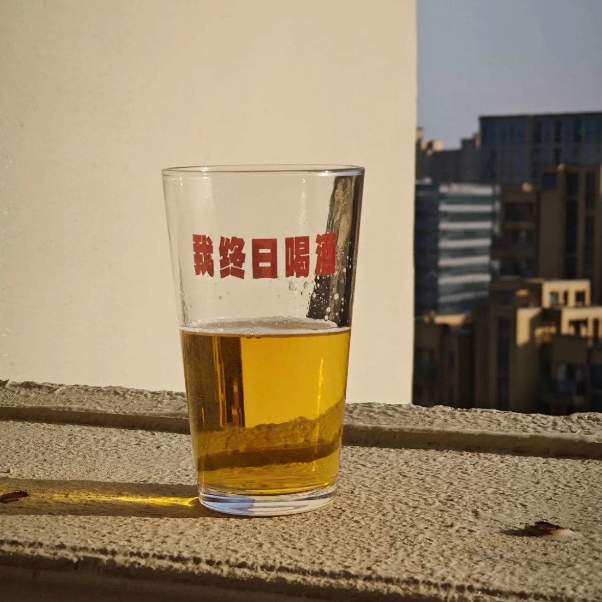 【我终日喝酒】原创大容量啤酒加厚玻璃杯居家小酌酒杯水杯咖啡杯