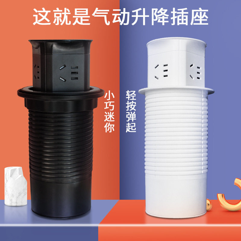 桌面气动升降插座办公桌嵌入式圆形插座岛台按压升降多孔电源插排