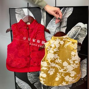 清仓 女童男童马夹中国风红儿童女宝周岁生日抓周礼服新年马甲