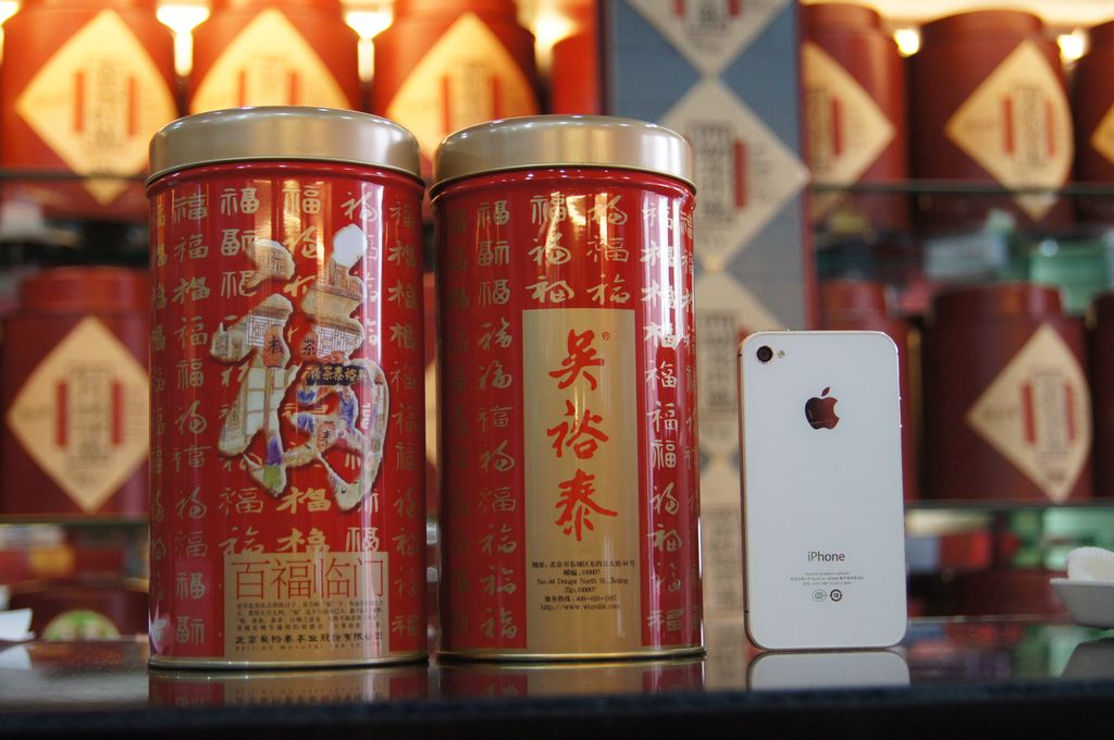 吴裕泰茶庄 中国红/绿色茶叶罐 百福临门 圆铁茶叶桶 可装半斤茶