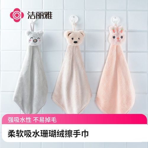 新款便携挂式吸水卡通擦手巾