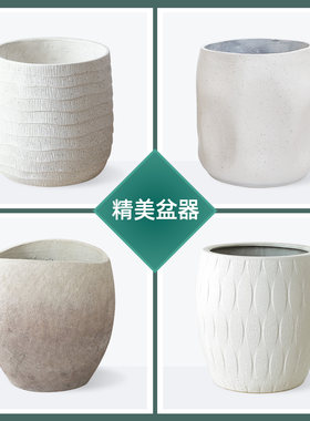花盆轻奢高级感家用北欧创意客厅