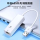 Белая сетевая карта USB 100 м без драйвера