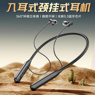 毕亚兹 无线蓝牙耳机开放式挂脖运动耳机跑步多连接支持内存卡D80