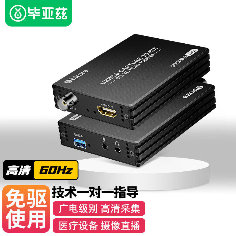 毕亚兹单反相机网络教学采集器