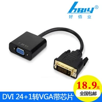Продвижение DVI до VGA24+1 ROTOR-PIRCHIC-карта DVI-D TO VGA DISPLAY CABLE