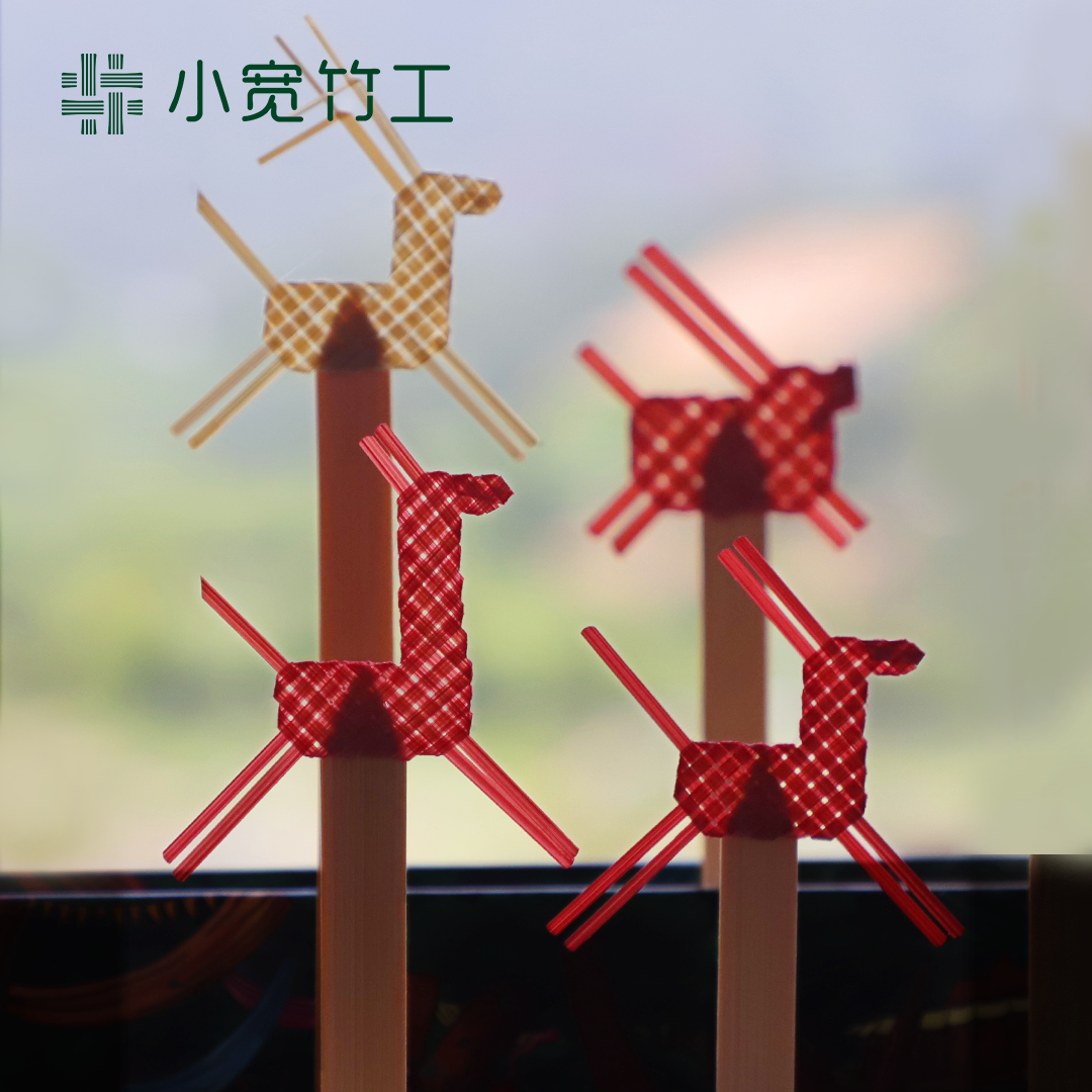 小宽竹工 竹编福马动物书签手作中高考毕业礼玉兔鹿新年原创非遗,特色手工艺,竹编/竹雕,淘宝优惠券,粉丝福利购,淘宝优惠卷